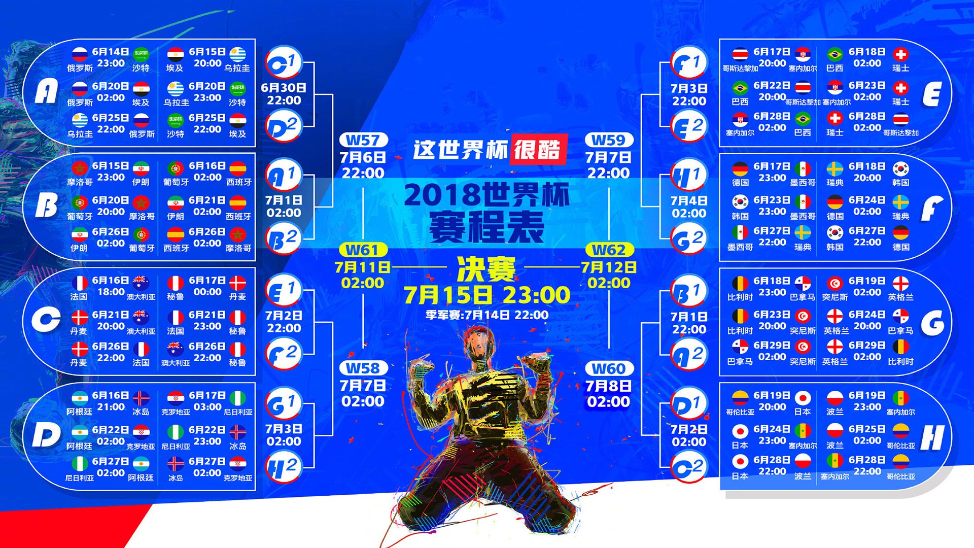 FB体育娱乐-沙漠绿洲的奇迹，努涅斯一夜封神，哥斯达黎加在绝境中逆袭摩洛哥